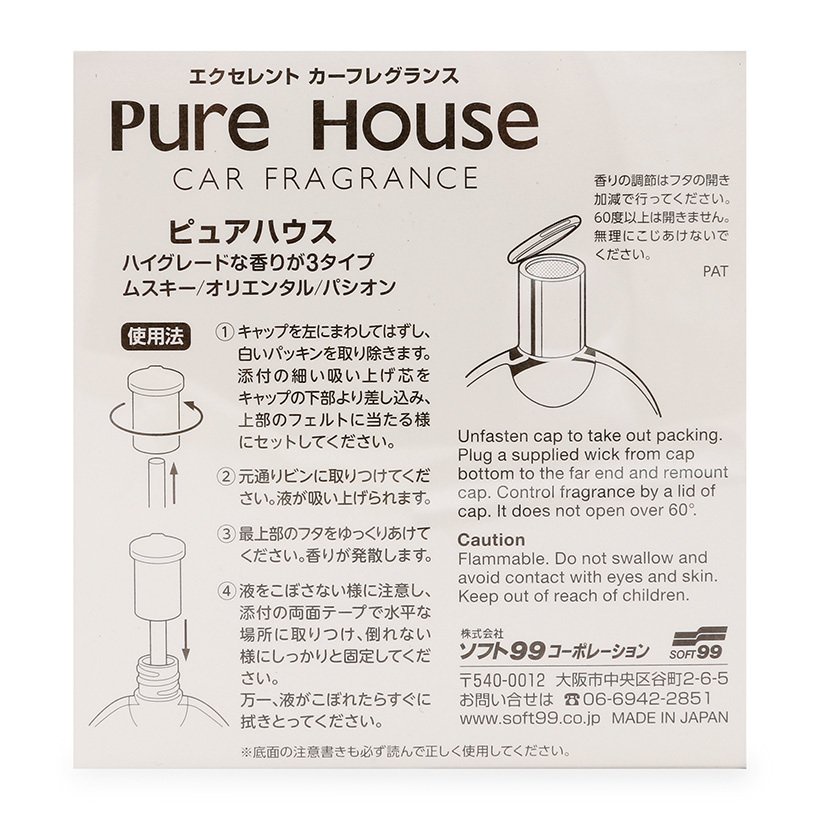 [Mã BMBAU50 giảm 10% đơn 99k] Nước Hoa Ô Tô Hương Đam Mê PURE HOUSE PASSION K-57 SOFT99 100ML