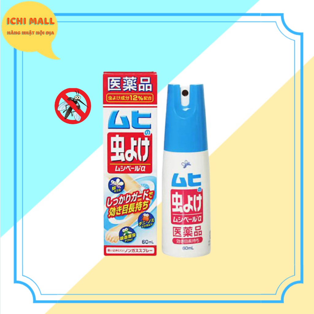 Xịt Chống Muỗi Và Côn Trùng MUHI Nhật Bản (chai 60 ml) (DATE T5/2023)