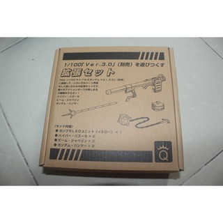 Mô hình lắp ráp MG 1/100 Custom Set RX 78 2 (Kèm Led) chỉ là trang bị không kèm Gundam