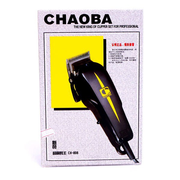 Tông đơ Chaoba 808 Màu Nâu - Cam kết chính hãng