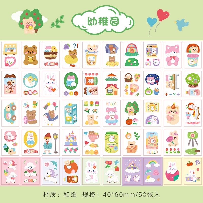 🌸Set 50 miếng sticker tấm dán trang trí hoạ tiết con vật dễ thương🌸
