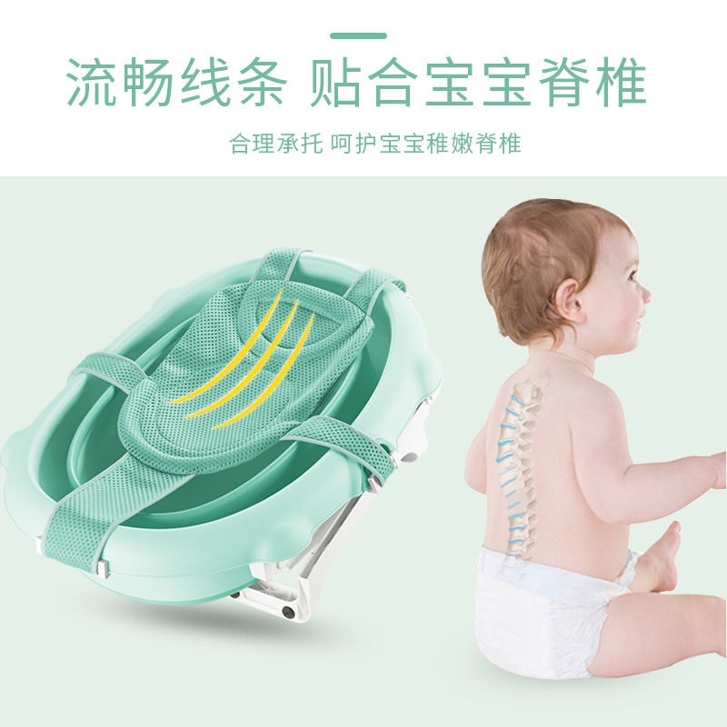 baby bath net bag holder artifact can sit and lie support non-slip bathtub suspension universal mat sponge