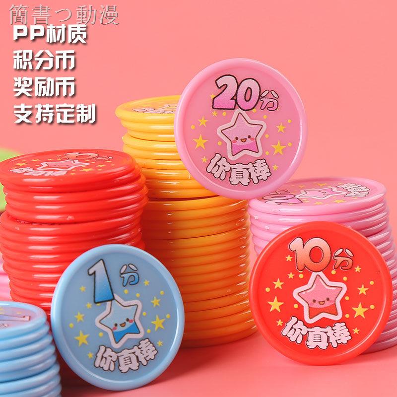 Hàng Mới Về Đồng Xu Nhựa 1.4 Cho Bé Học Mẫu Giáo