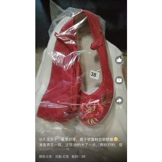 Giày cổ trang nữ thêu mã GTCHV