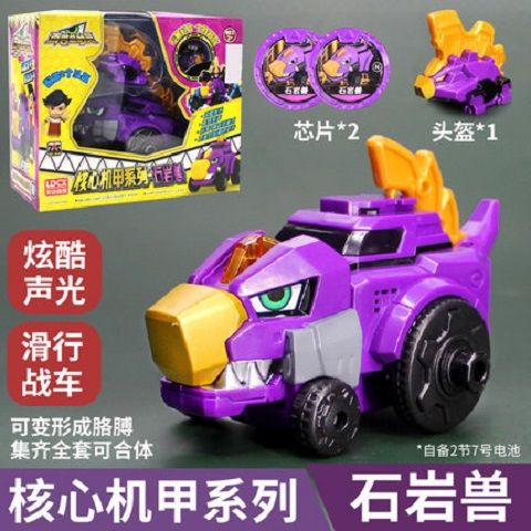 Đồ Chơi Rô Bốt Biến Hình Thông Minh Phát Sáng Trong Đêm Độc Đáo Cho Bé