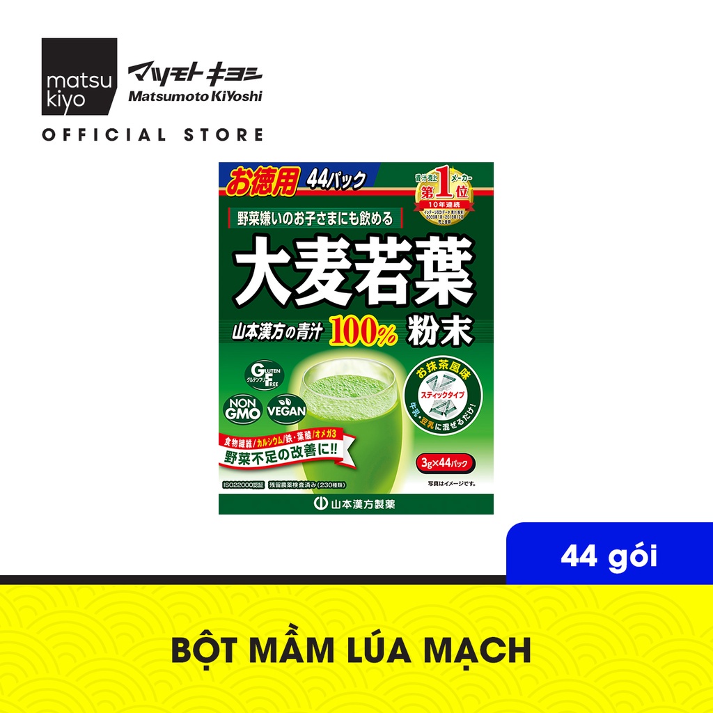 Bột mầm lúa mạch mk Young Barley Grass Powder 44 gói/88 gói - 132g/460g (3g/gói)