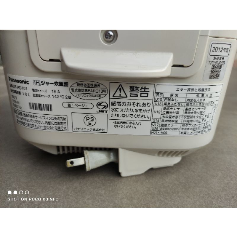 Nồi cơm panasonic SR-HD101