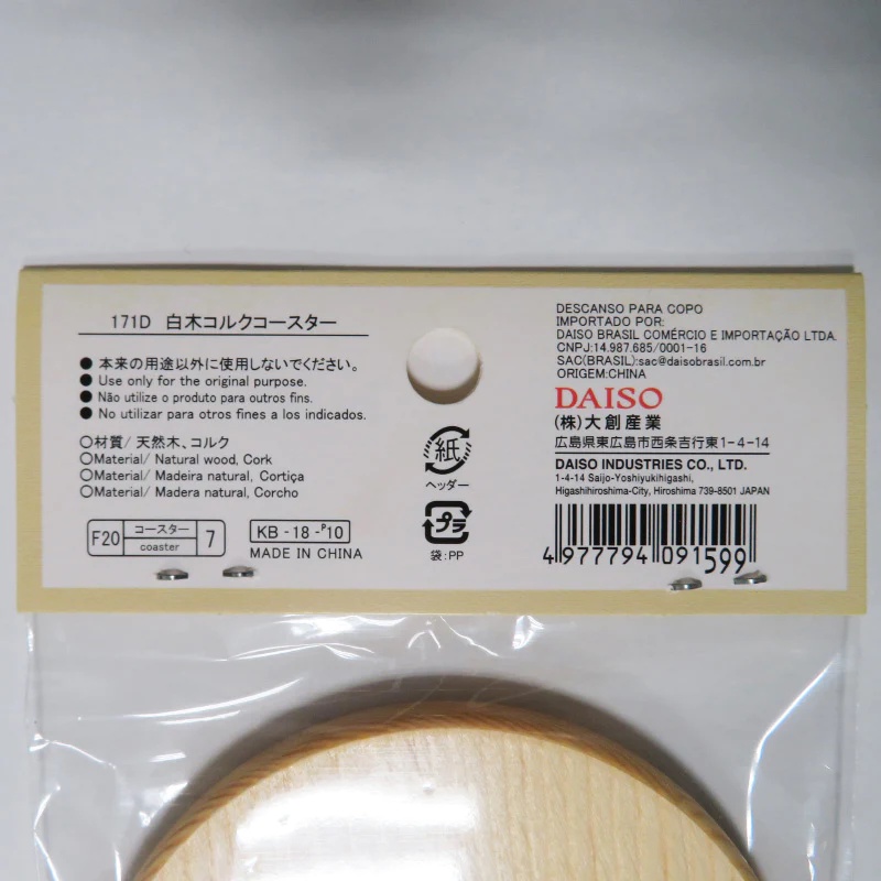 Daiso Tấm Lót Ly Plain Wood Cork Coaster