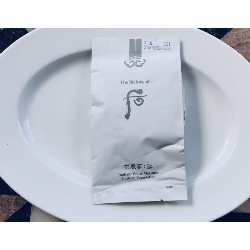 Lõi thay phấn nước trang điểm Cushion Whoo Radiant White 15gram ,dưỡng trắng ,chống nắng ,che phủ tốt ,mỏng mịn tự nhiên