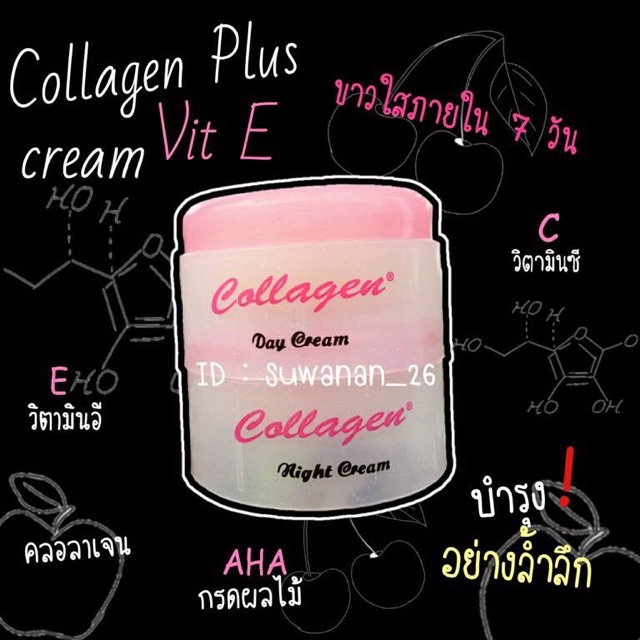 Collagen plus vit e giá chỉ 60.000₫