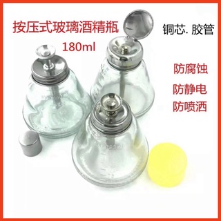 Lọ thủy tinh đựng cồn, xăng thơm, chất tẩy keo lõi nhôm