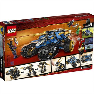 LEGO® NINJAGO® 71699 Chiến Xa Sấm Sét