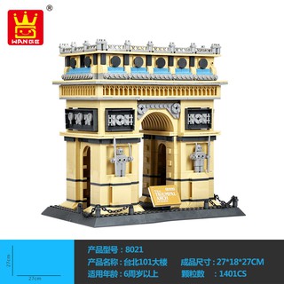 Lego Arc de Triomple Paris Pháp WANGE 5223 NLG0043-23 [CHIPONY]
