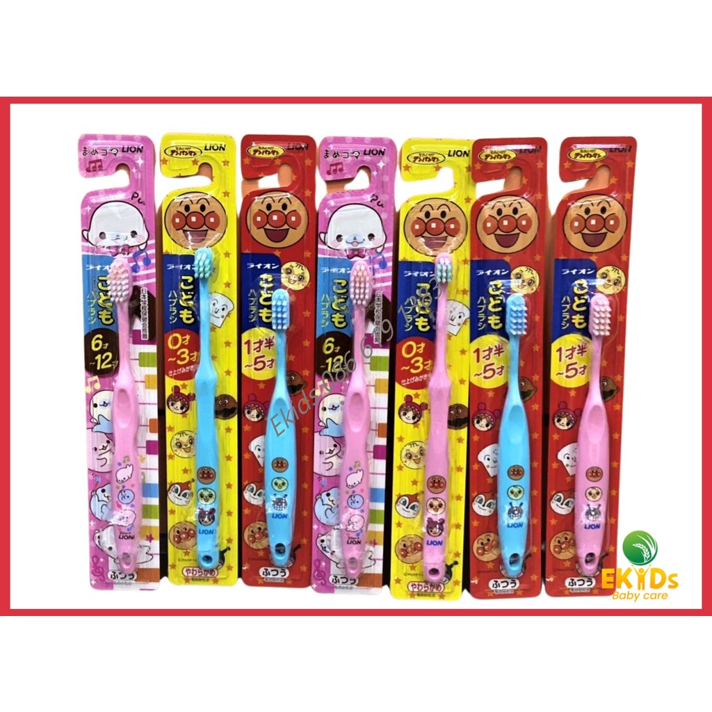 Bàn chải đánh răng cho bé Lion - Ekids (EBC)