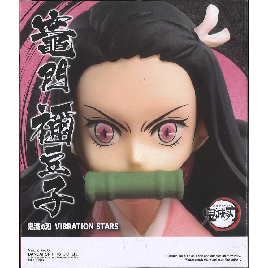 MÔ HÌNH NHÂN VẬT BANPRESTO DEMON SLAYER: KIMETSU NO YAIBA VIBRATION STARS NEZUKO KAMADO COLLECTION