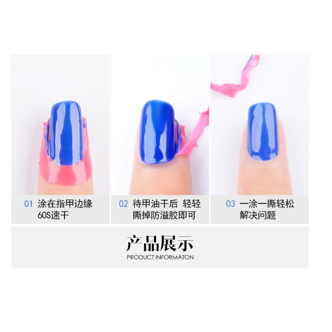 Chai lột viền móng 15ml chuyên dụng