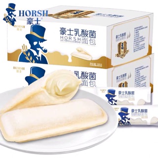 Bánh sữa chua Horsh thùng 850g