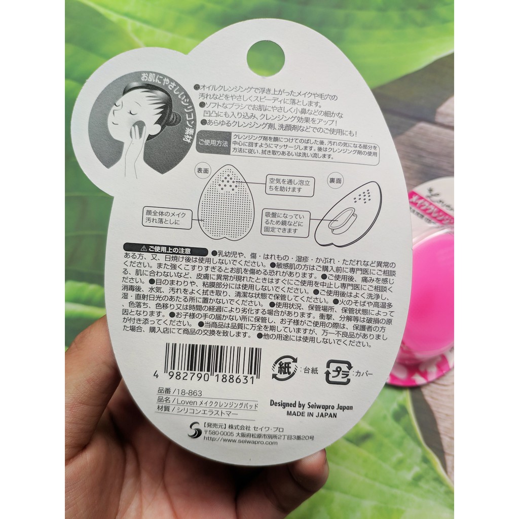 Miếng Rửa Mặt Silicon Nhật Bản Seiwapro Loven Make Cleansing Pad