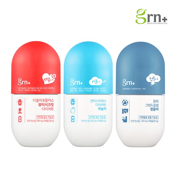 Hộp viên uống giảm câm  Season 3 UPGRADE  Plus Before Garcinia