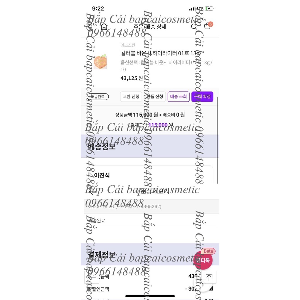 MBC Phấn bắt sáng, tạo khối Its Skin Mystery Peach Bouncy Highlighter | BigBuy360 - bigbuy360.vn