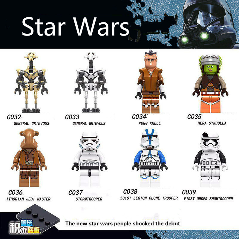 Mô hình đồ chơi lắp ráp Star Wars C032-039