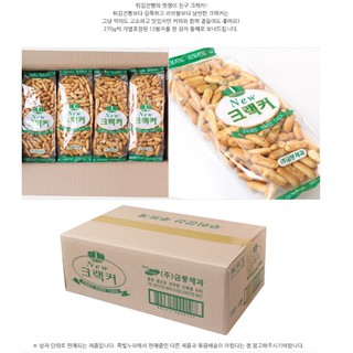 Hàn Quốc Bánh quy lúa mạch que New Cracker Geum Pung 270gr