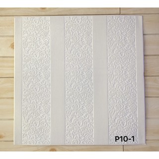 COMBO SỈ 10 XỐP DÁN TƯỜNG CÁCH ÂM HOA VĂN CỔ ĐIỂN SANG TRỌNG