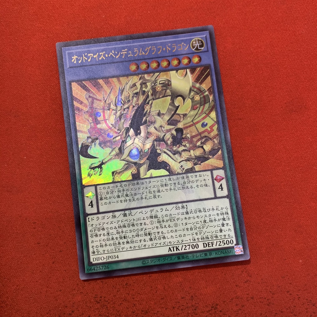 Odd-Eyes Pendulumgraph Dragon