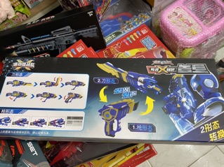 LỰC LƯỢNG NHÍ XANH