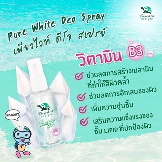Xịt khoáng đá nách rùa