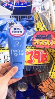 Sữa rửa mặt Perfect whip