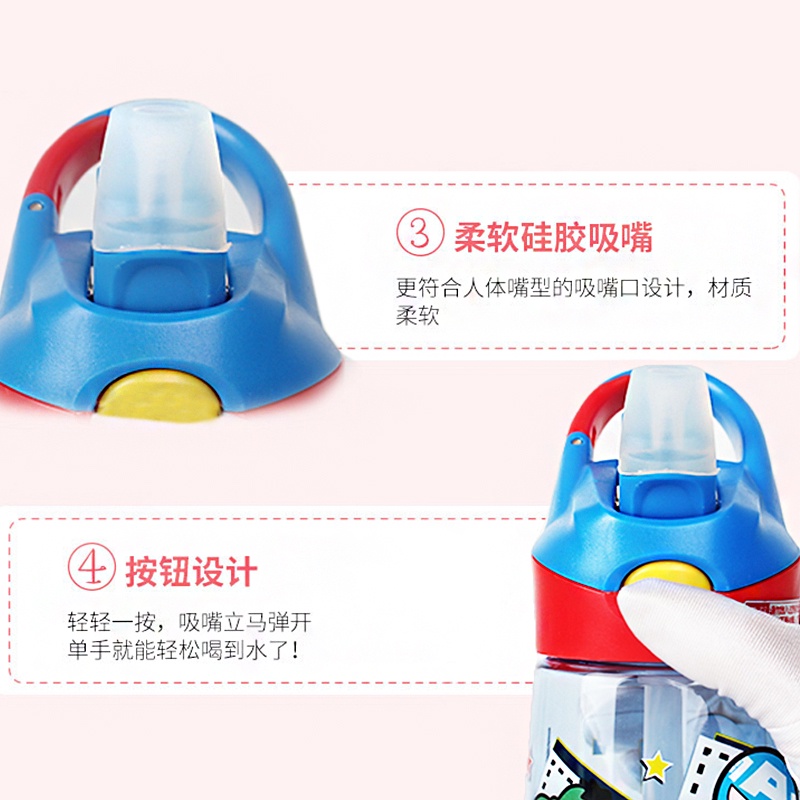 Bình nước có ống hút họa tiết nhân vật siêu anh hùng hoạt hình dễ thương cho bé