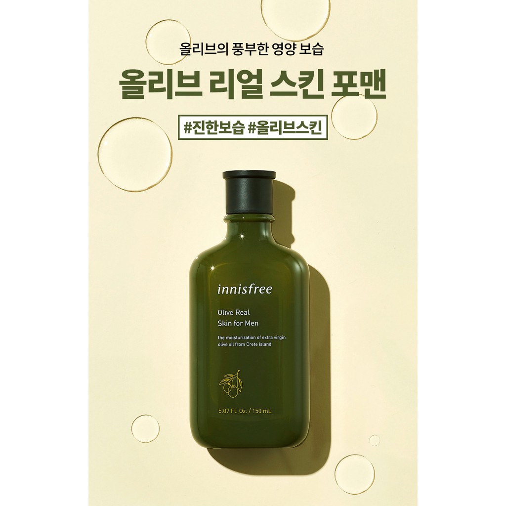[mẫu mới] Nước Hoa Hồng Olive Cho Nam Da Khô Innisfree Olive Real Skin For Men 150ml