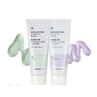 Kem lót hiệu chỉnh theo sắc màu da Make up Base Air Cotton
