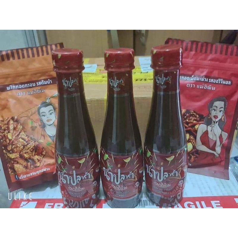 MẮM TRỘN GỎI CÔ GÁI PIMRYPIE (bao bì mới)