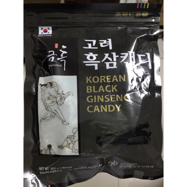 ✅[CHÍNH HÃNG] Kẹo Nhân sâm Hàn Quốc đen 300g/ 1 túi - Kẹo Hắc sâm Geumheuk - Black gingsen candy