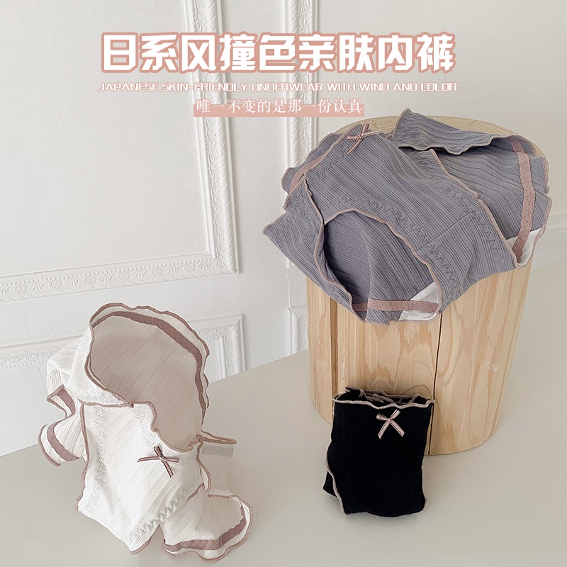 Mới Quần Lót cotton Không Đường May Thoáng Khí Cho Nữ