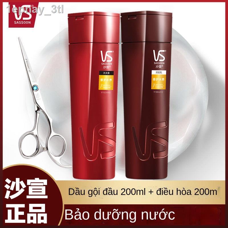 ☽⊙▽Bộ Dầu Gội Dưỡng Tóc Sassoon Shampoo Repair Water Nourishing chính hãng làm mượt xoăn cho Nam và Nữ