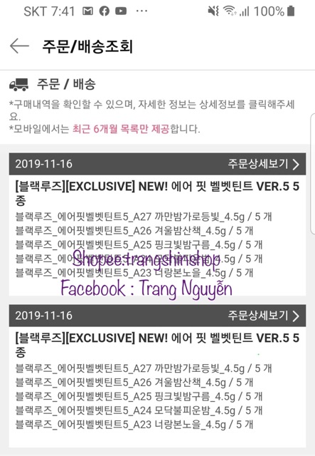 [sẵn]Son black rouge ver5 + ver 7 sale 60% lướt sang để xem BILL | BigBuy360 - bigbuy360.vn