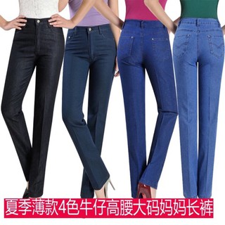 Middle aged fashion✹℗Quần bò trung niên kiểu mỏng mùa xuân và hè ống đứng nữ cạp cao Dài Size Lớn co giãn cho mẹ