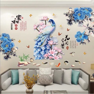 Decal dán tường hoa mẫu đơn xanh và chim công