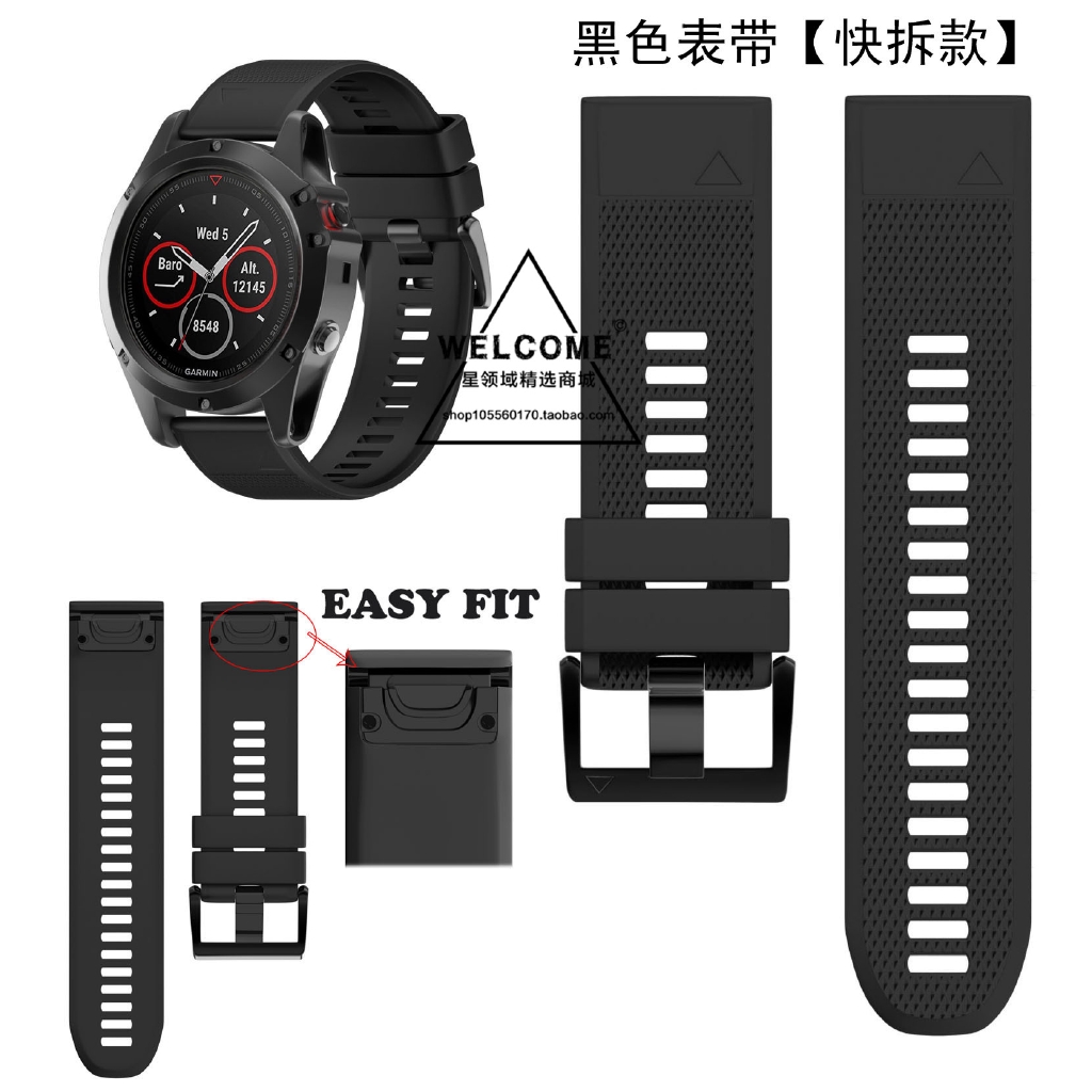 Dây Đồng Hồ Thông Minh Garmin Fenix 5 5s 5 X