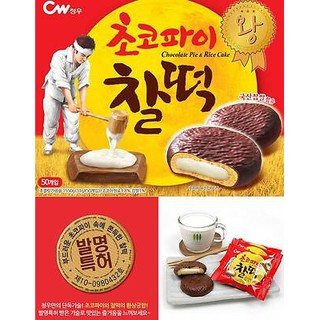 Bánh Quy Teok Socola 258g