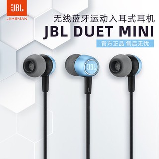 Tai nghe không dây JBL DUET MINI BT Tai nghe thể thao Bluetooth Tai nghe cổ tai kép Tai nghe tai nghe Tai nghe Tai nghe 