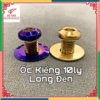 Ốc kiếng 10ly có long đền titan-vàng hàng chuẩn loại 1