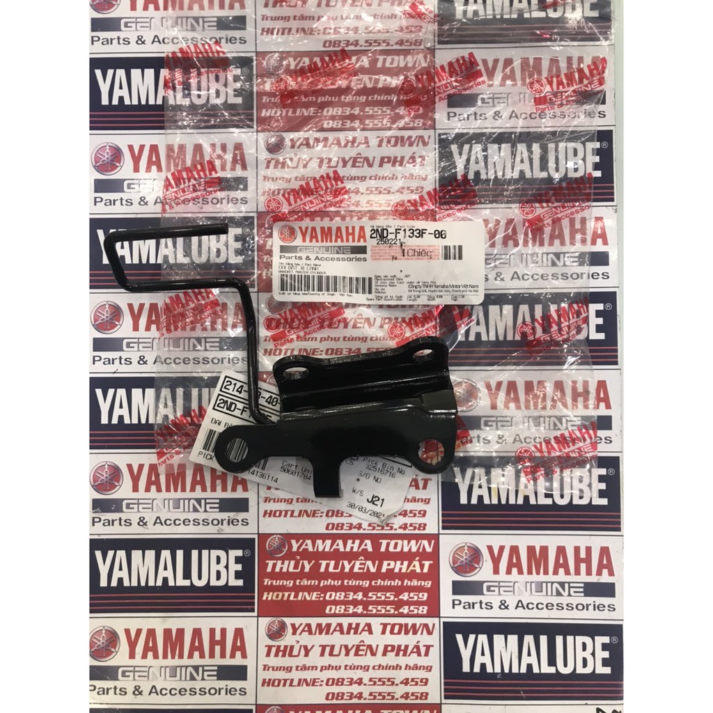 ĐAI ĐỂ BẮT XI LANH TỔNG HEO ĐẠP SAU EX 150 CÁC ĐỜI ZIN CHÍNH HÃNG YAMAHA