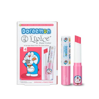 Son Doraemon dưỡng chống nắng có màu