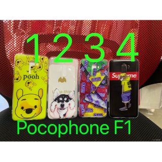 Ốp lưng Pocophone F1 dẻo hình kute