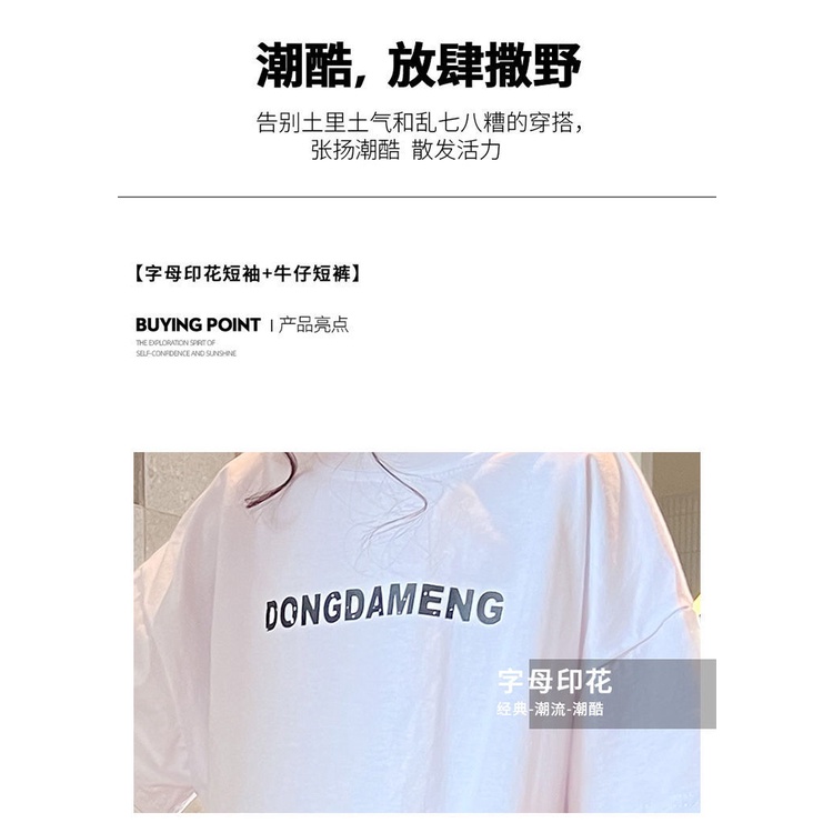 Áo Thun Cotton Tay Ngắn In Chữ Màu Trơn Thoải Mái Dễ Phối Đồ Phong Cách Phương Tây Thời Trang Mùa Hè Dành Cho Bé Gái 48 Giờ