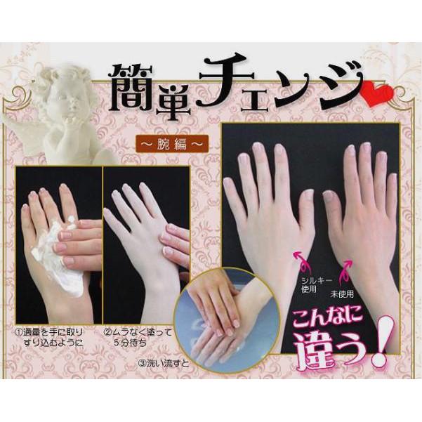 Kem trắng da và trang điểm Silky Veil 100g